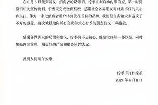 Woj：篮网仍将围绕布里奇斯建队 并为他配置合适的帮手